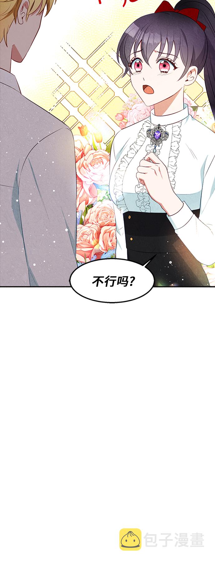 第23话39