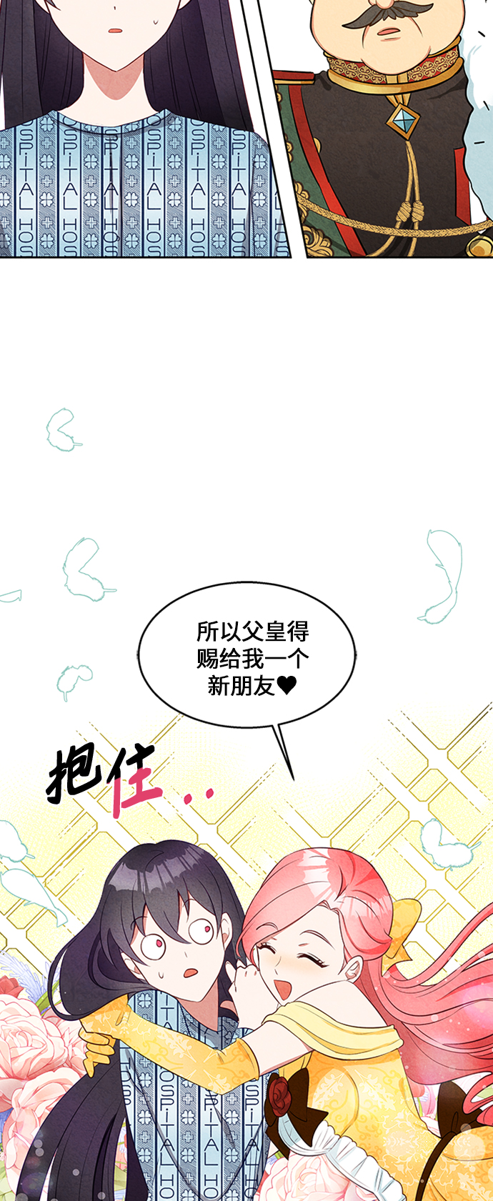 第8话59