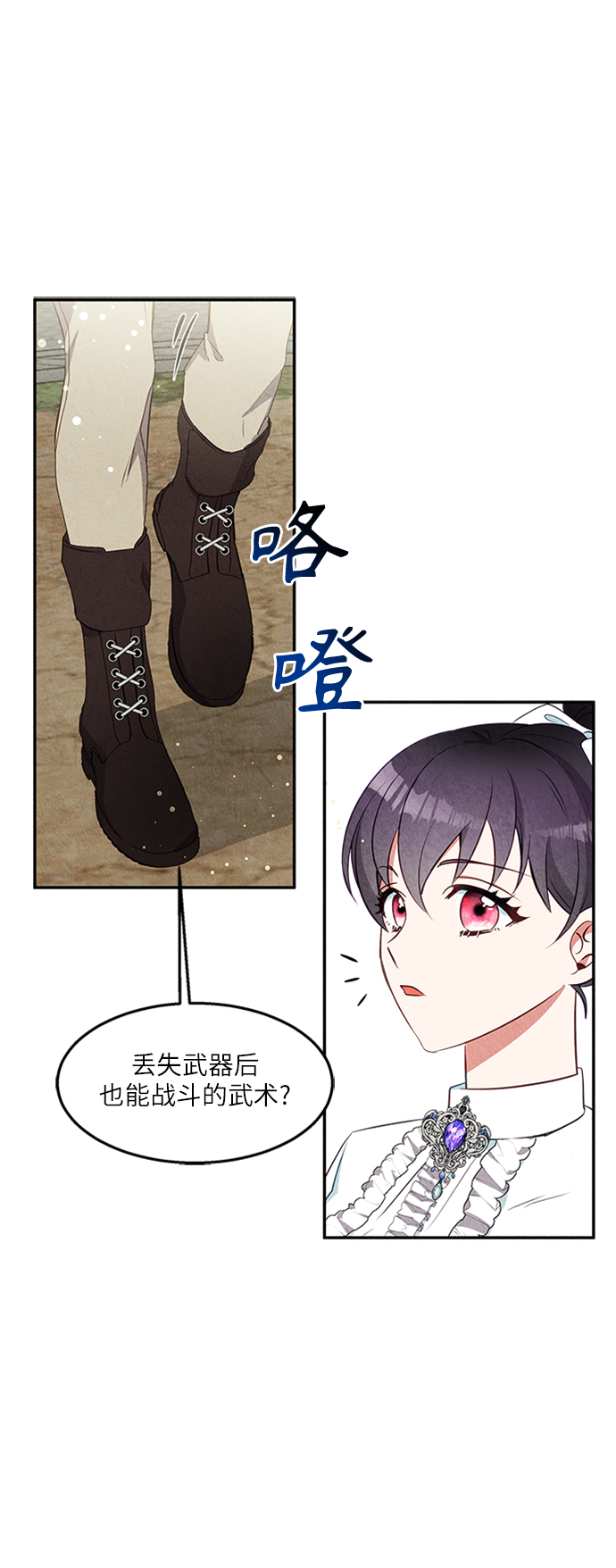 第18话44