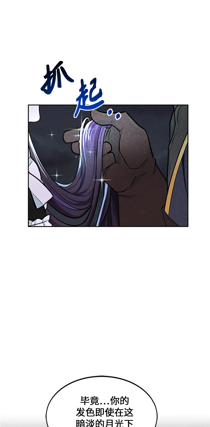 第6话3