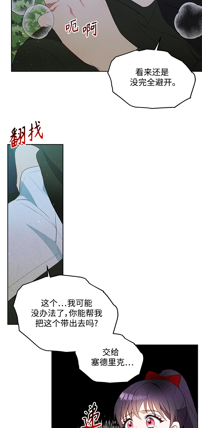 第58话5
