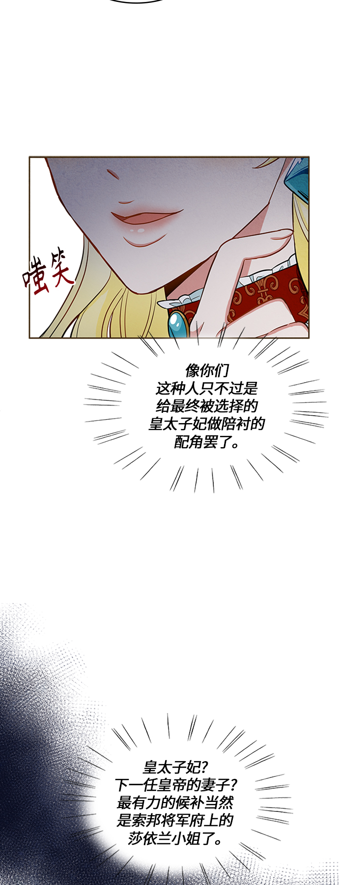 第4话47