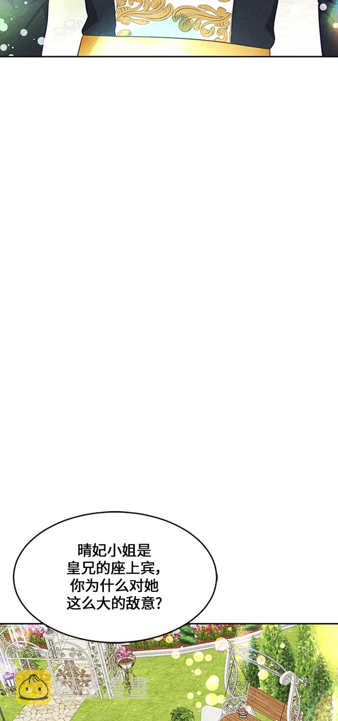 第16话26