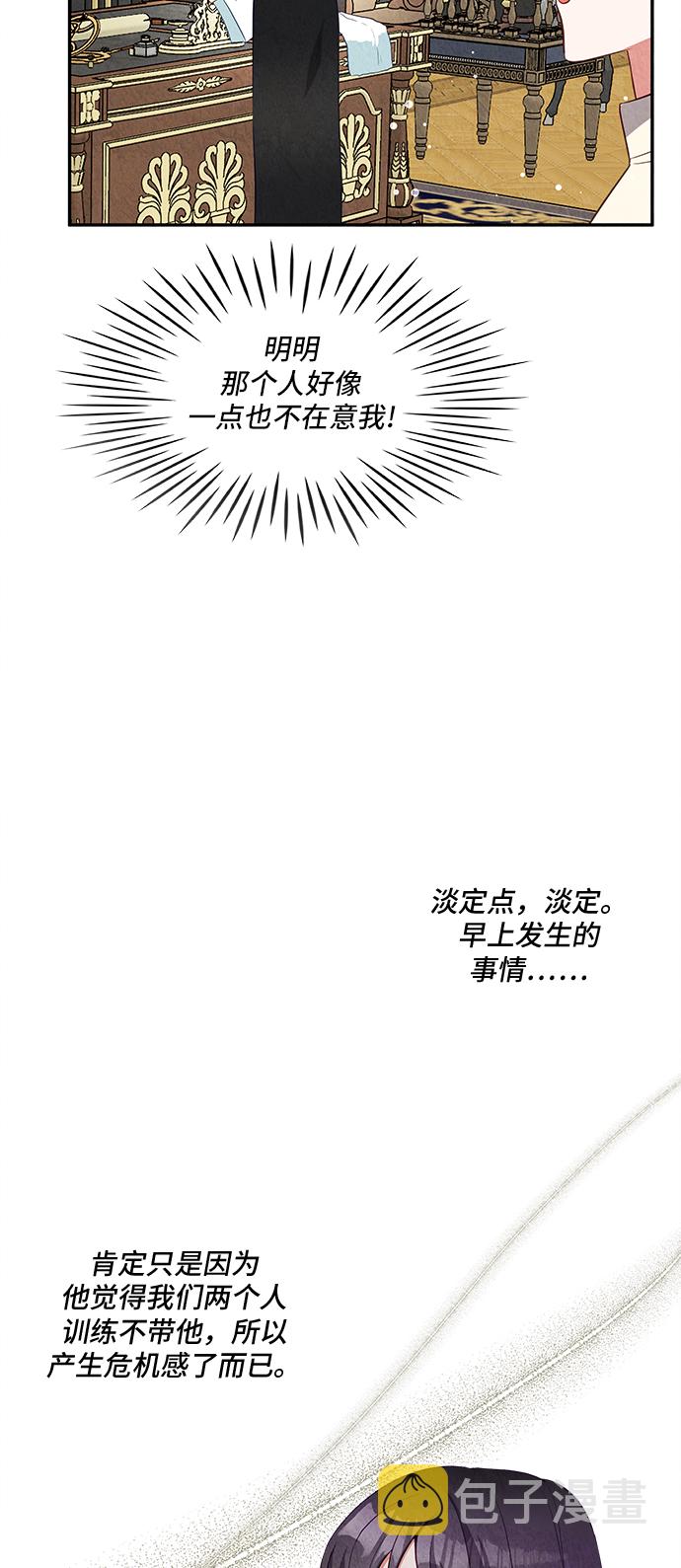 第25话7