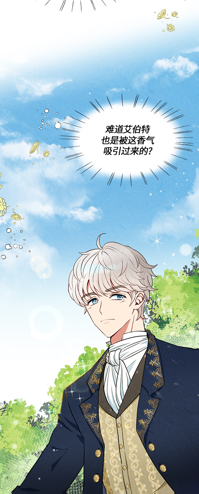 第2话30