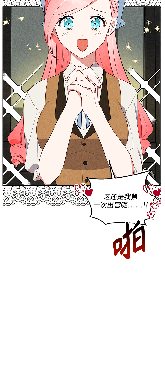 第26话68