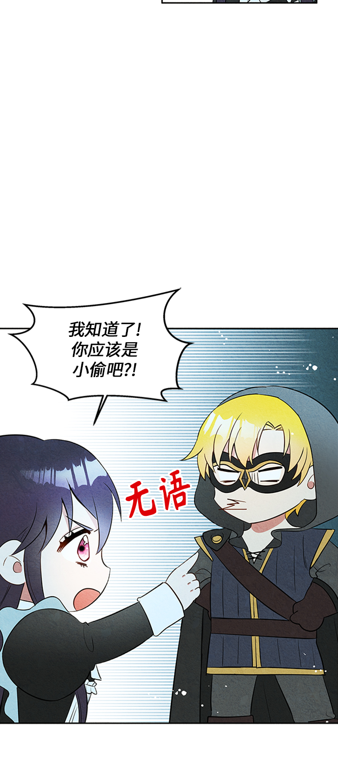 第6话18