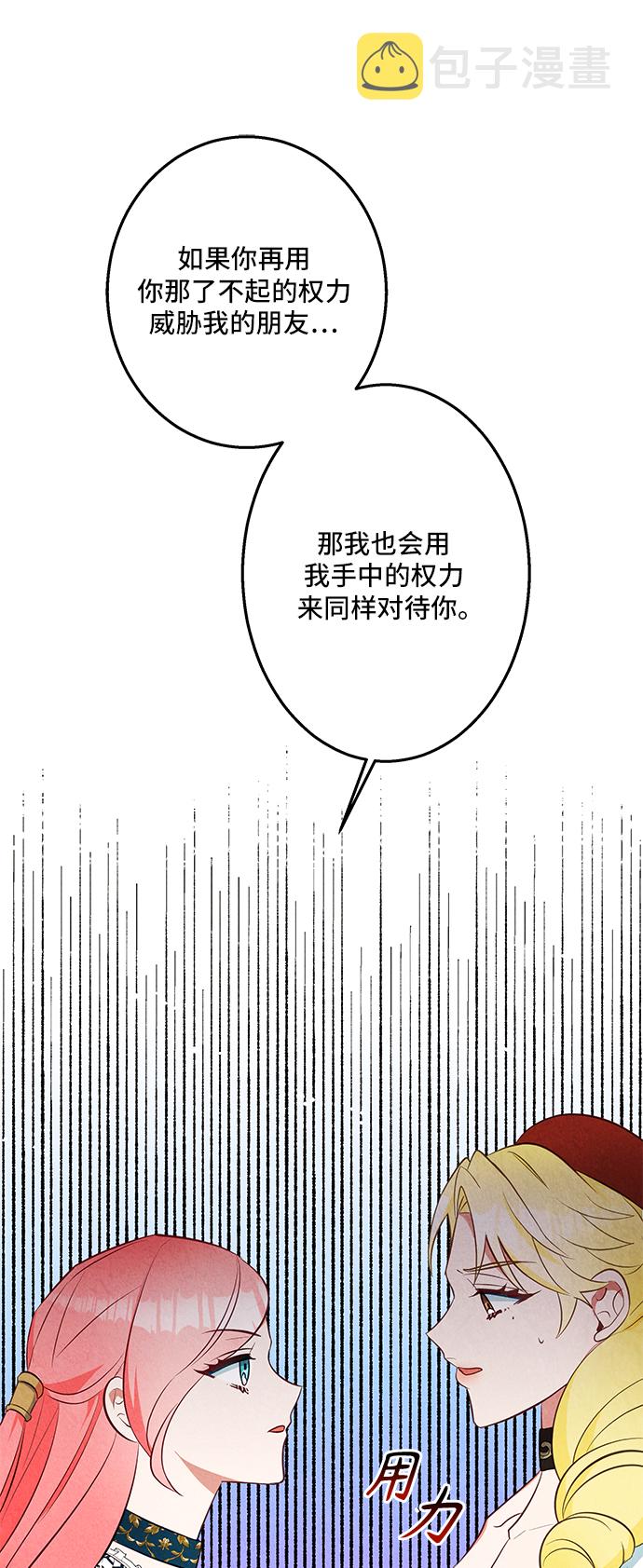 第31话36