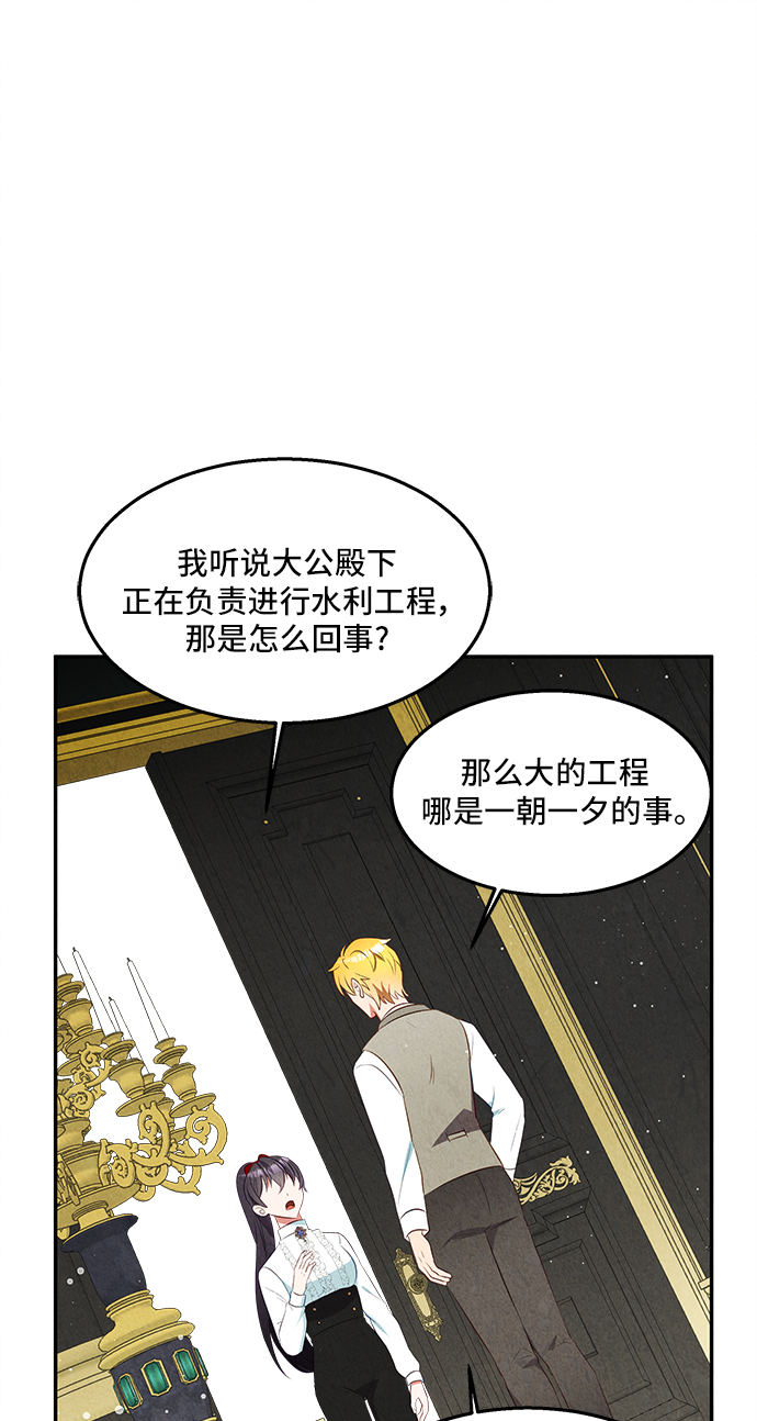 第26话45