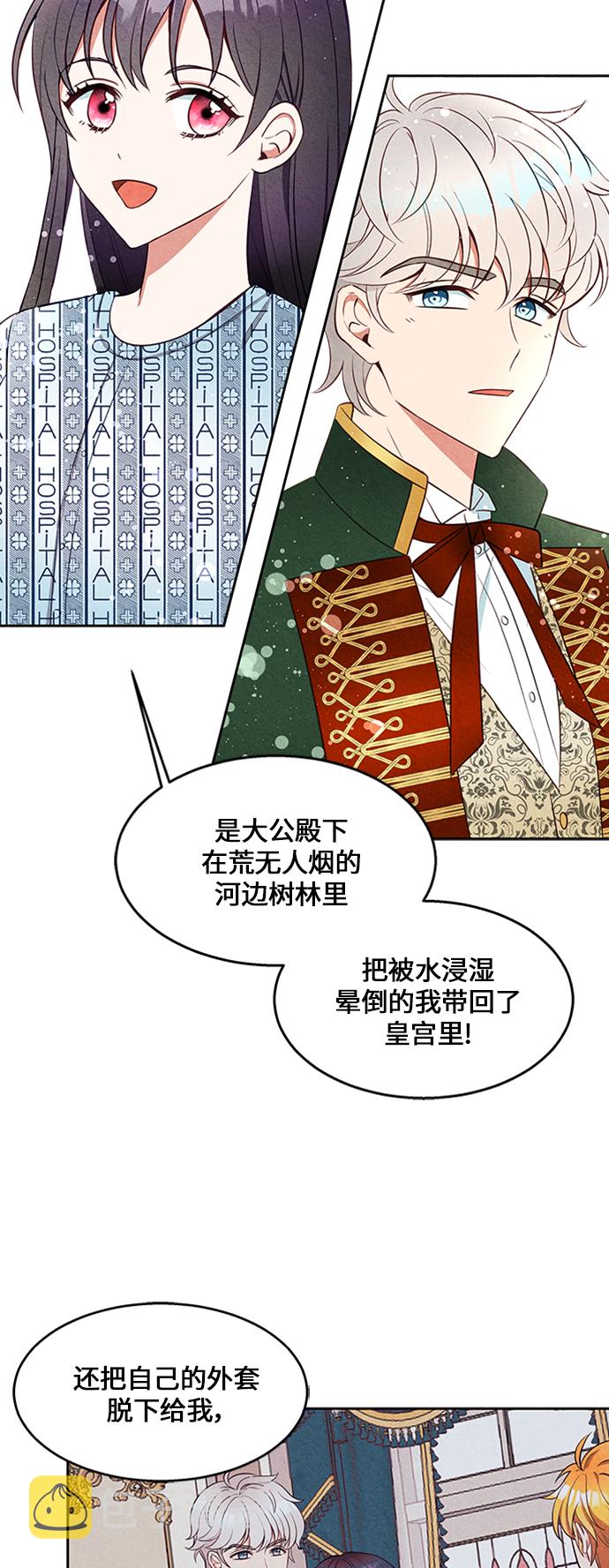 第9话37