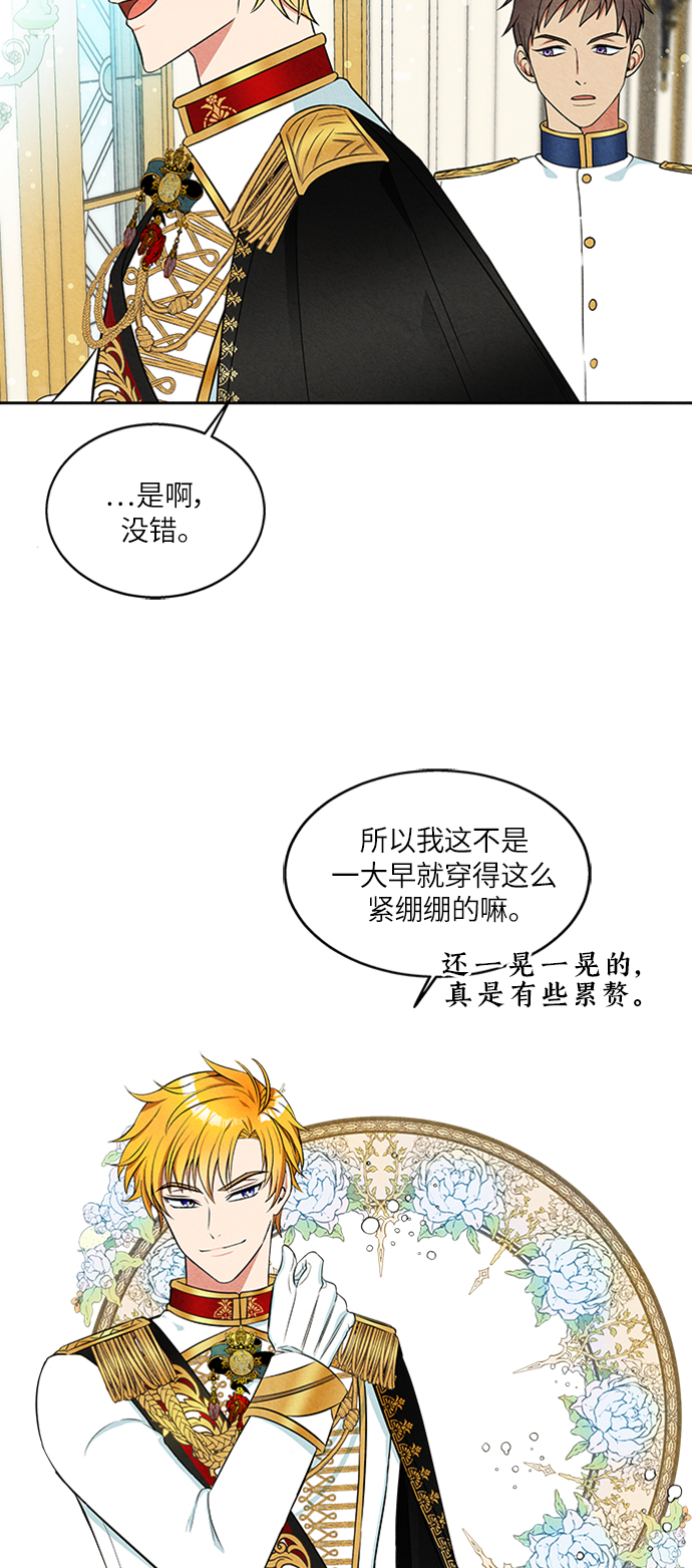 第4话2