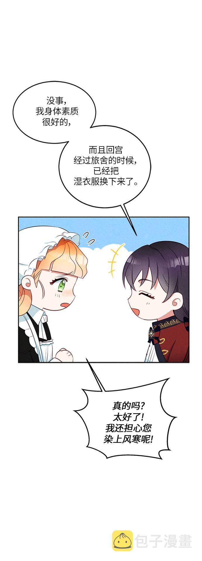 第13话11