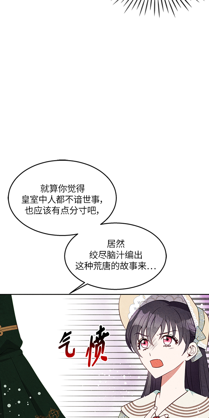 第16话19