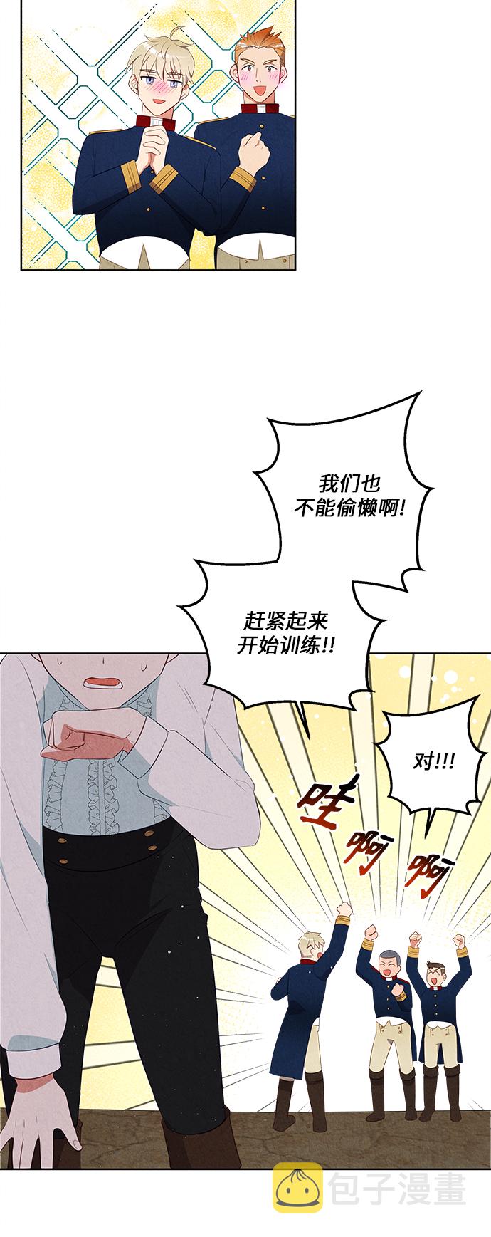 第39话3