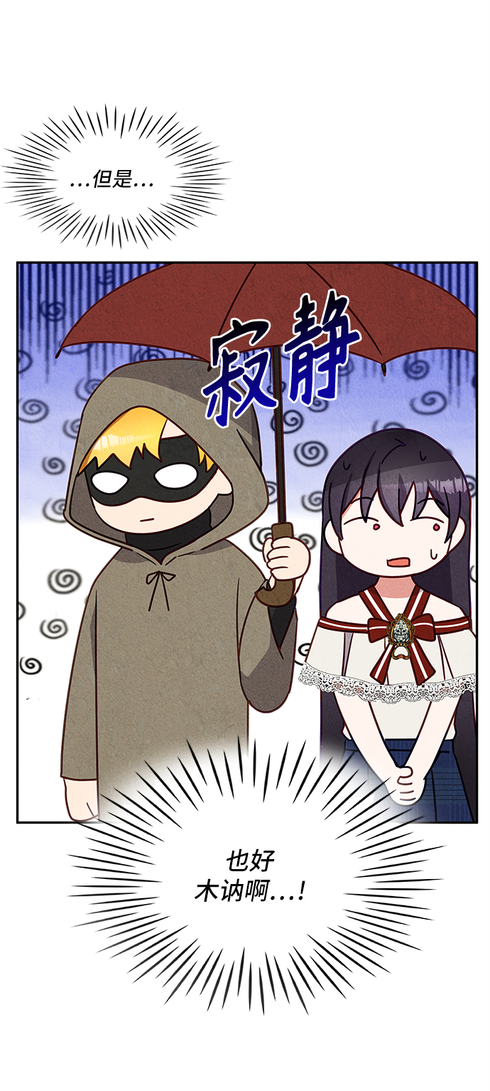 第28话6
