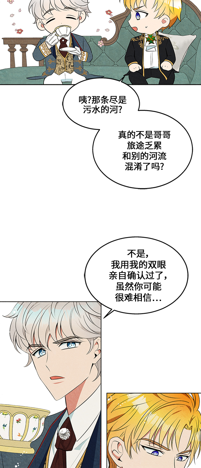 第7话72