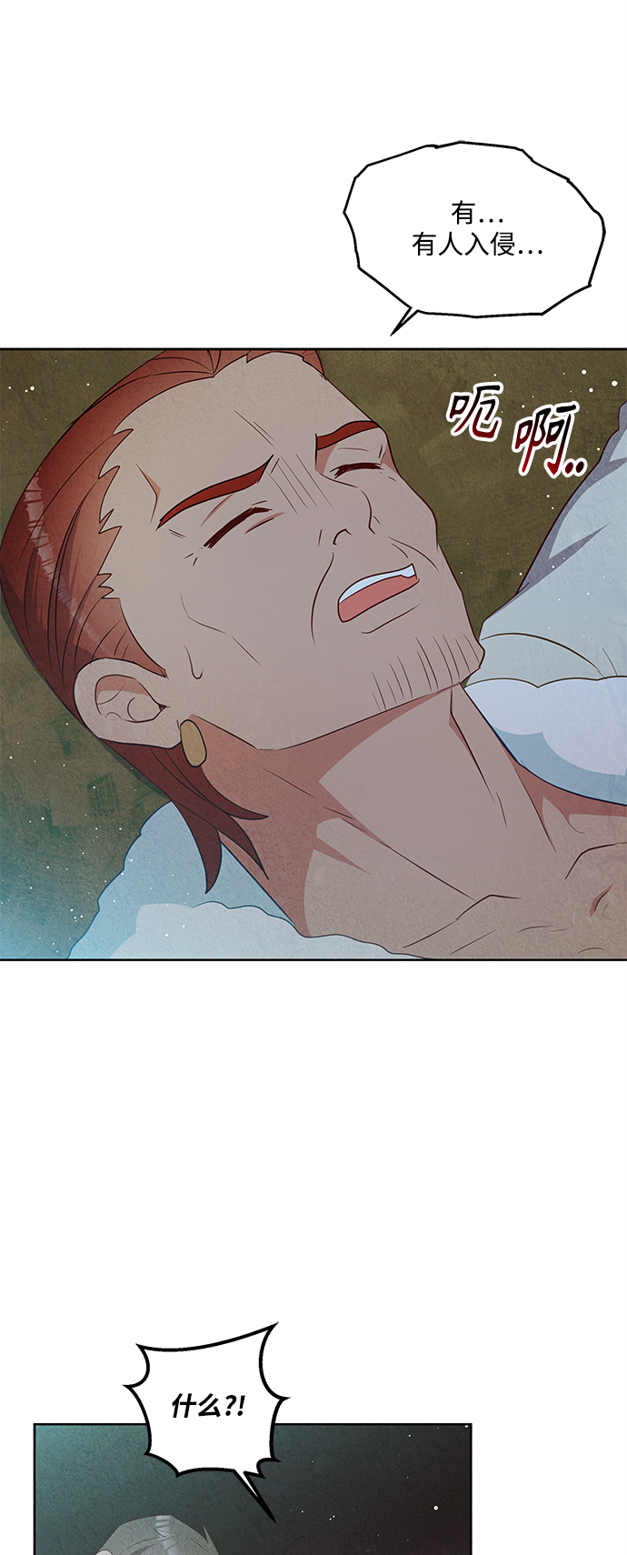第55话33