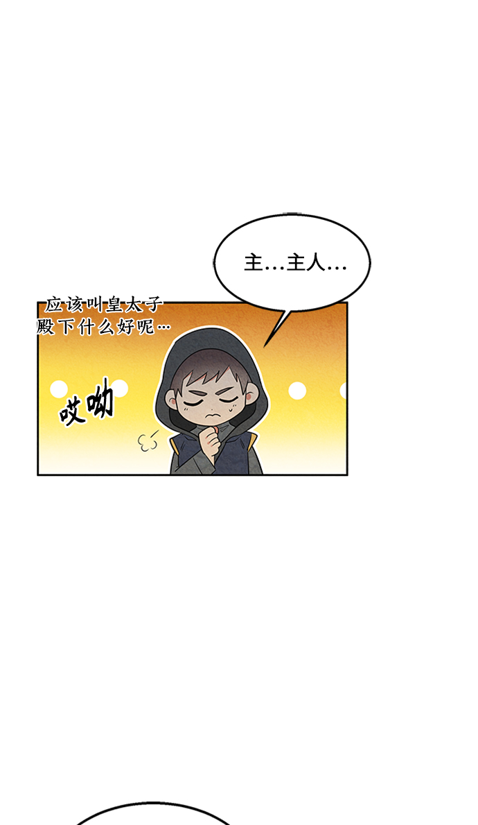 第6话21