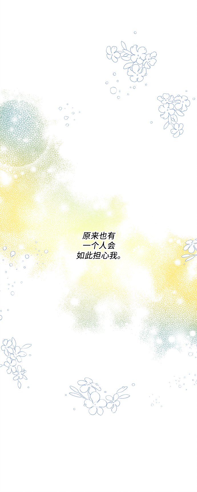 第30话14