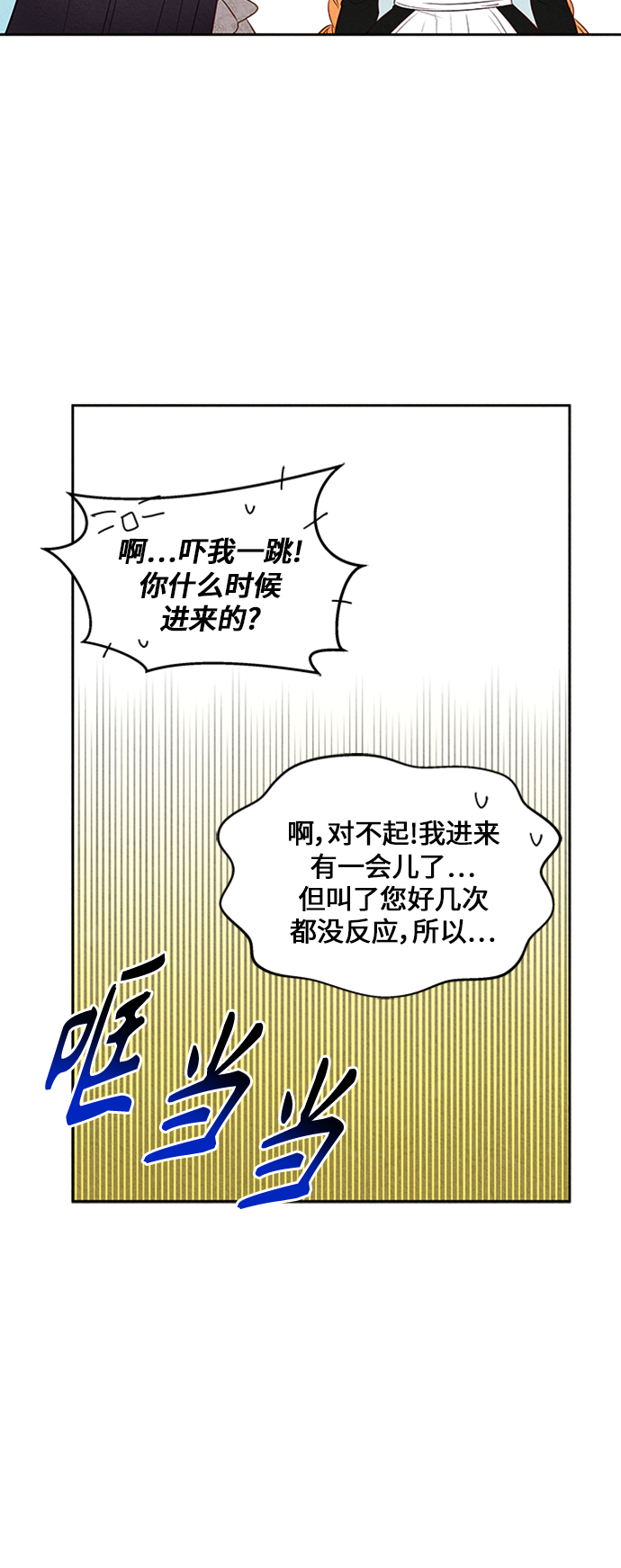 第8话28