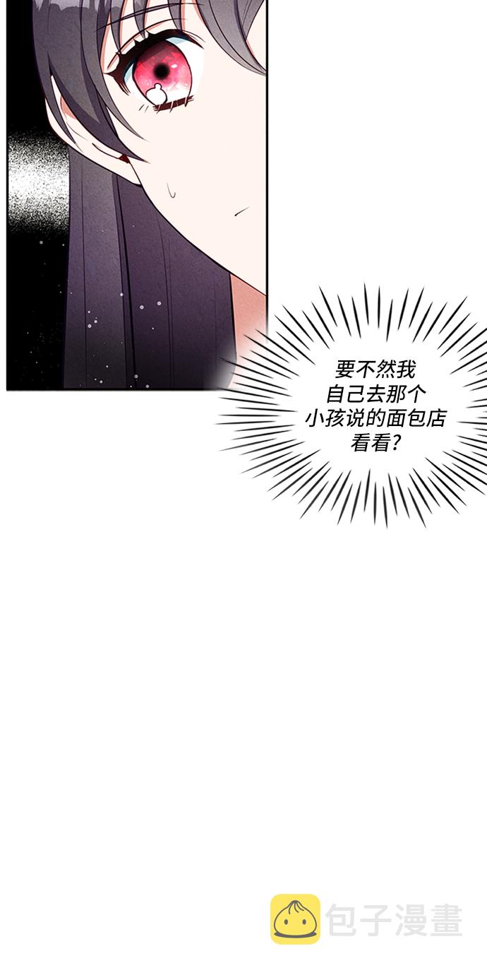第27话43