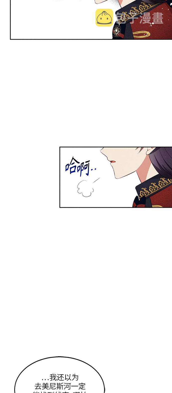 第13话2