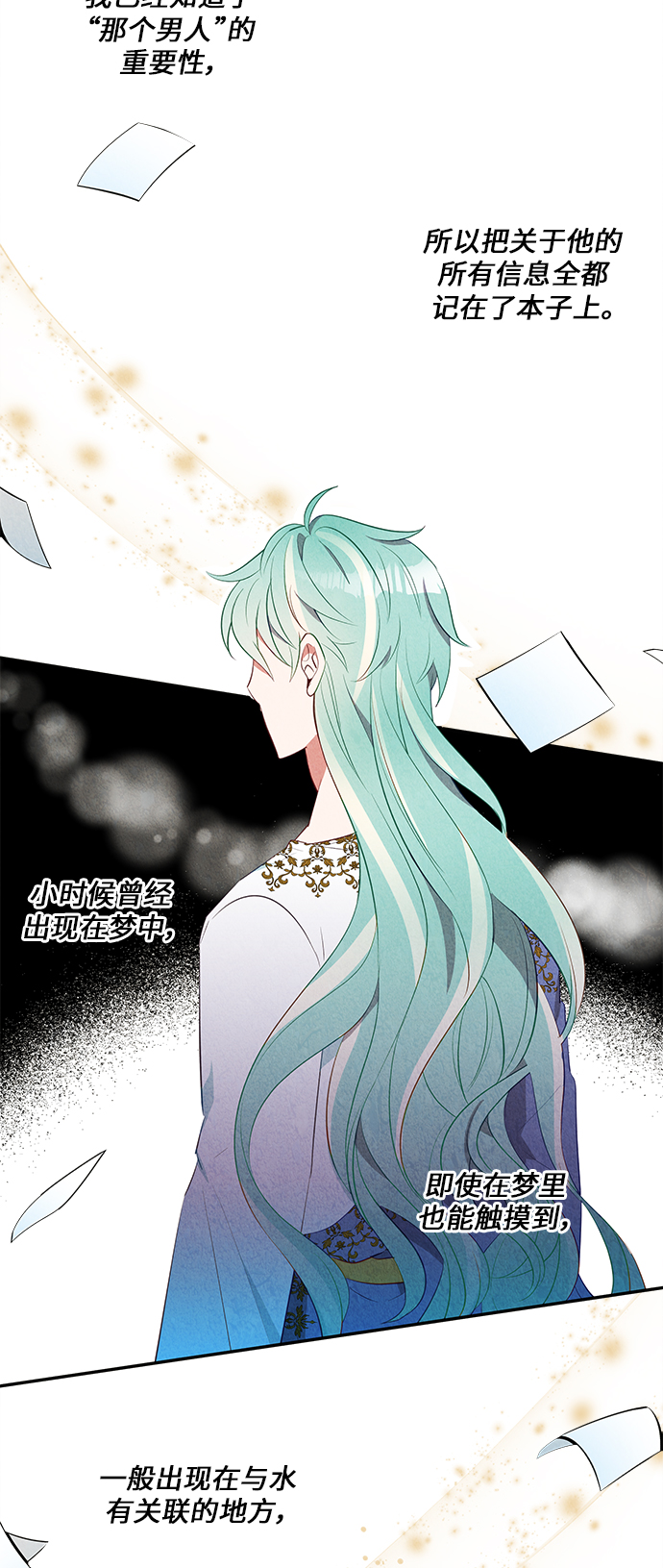 第34话56