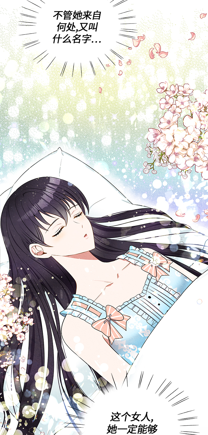 第3话82