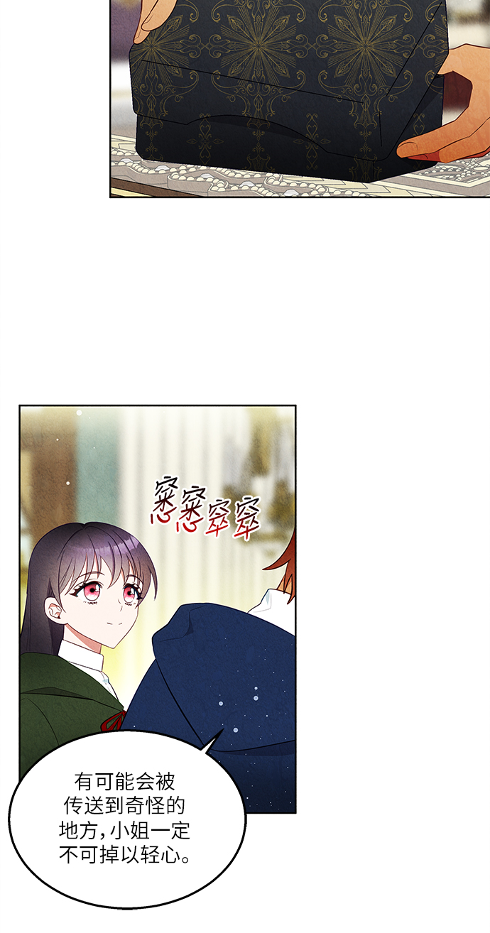 第44话22