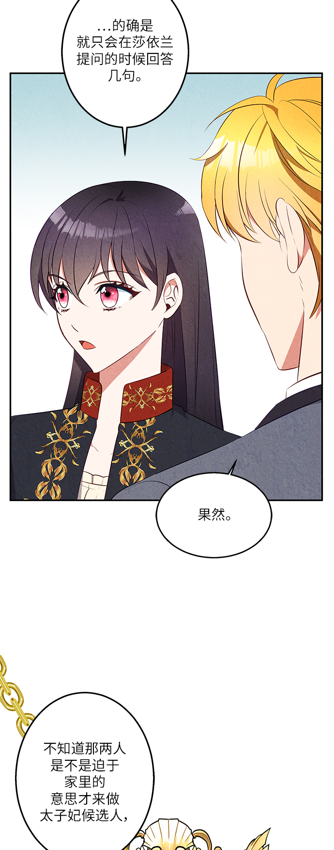 第34话41