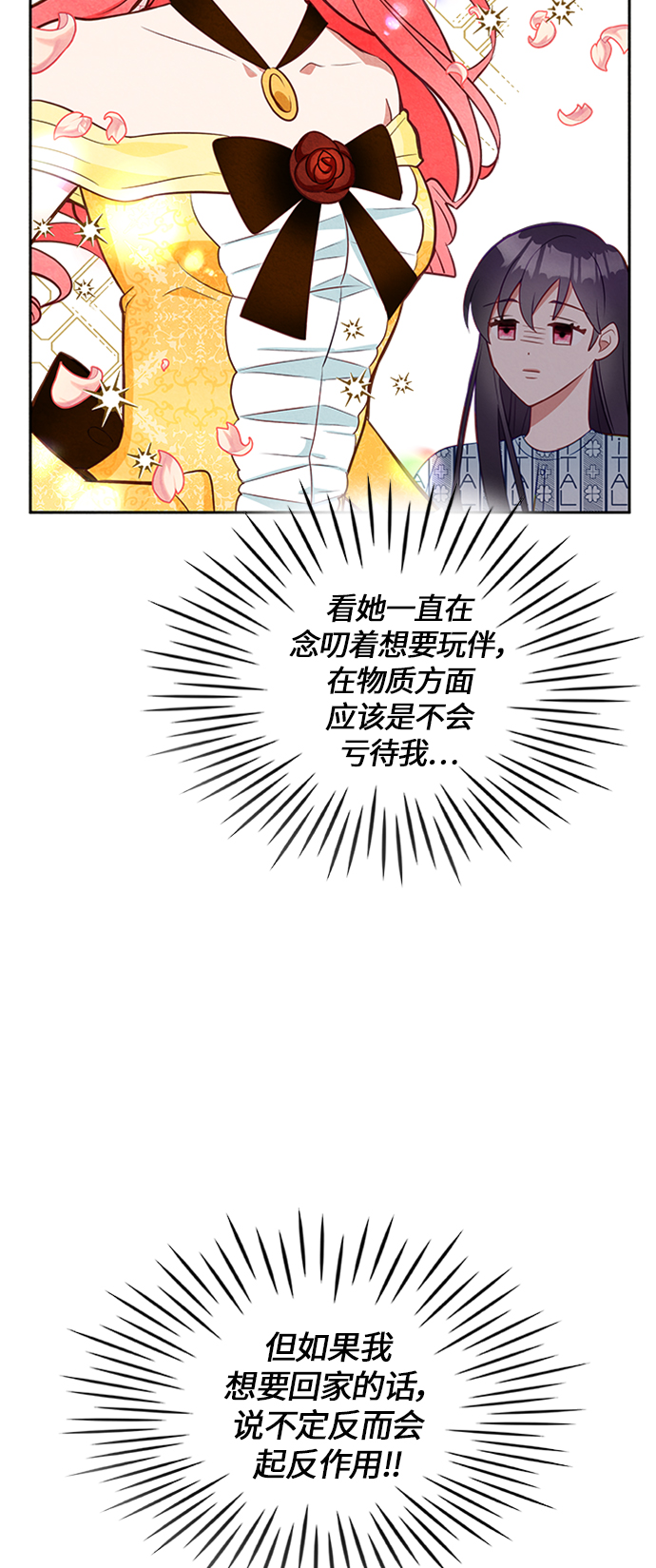 第9话24