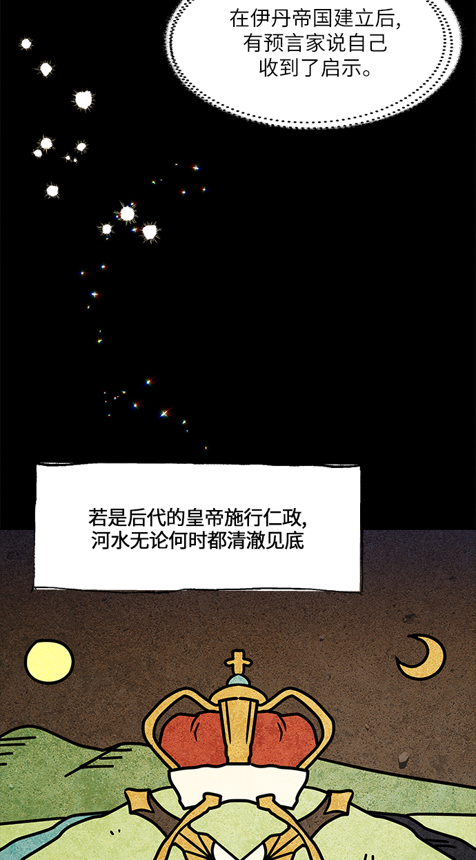 第3话70