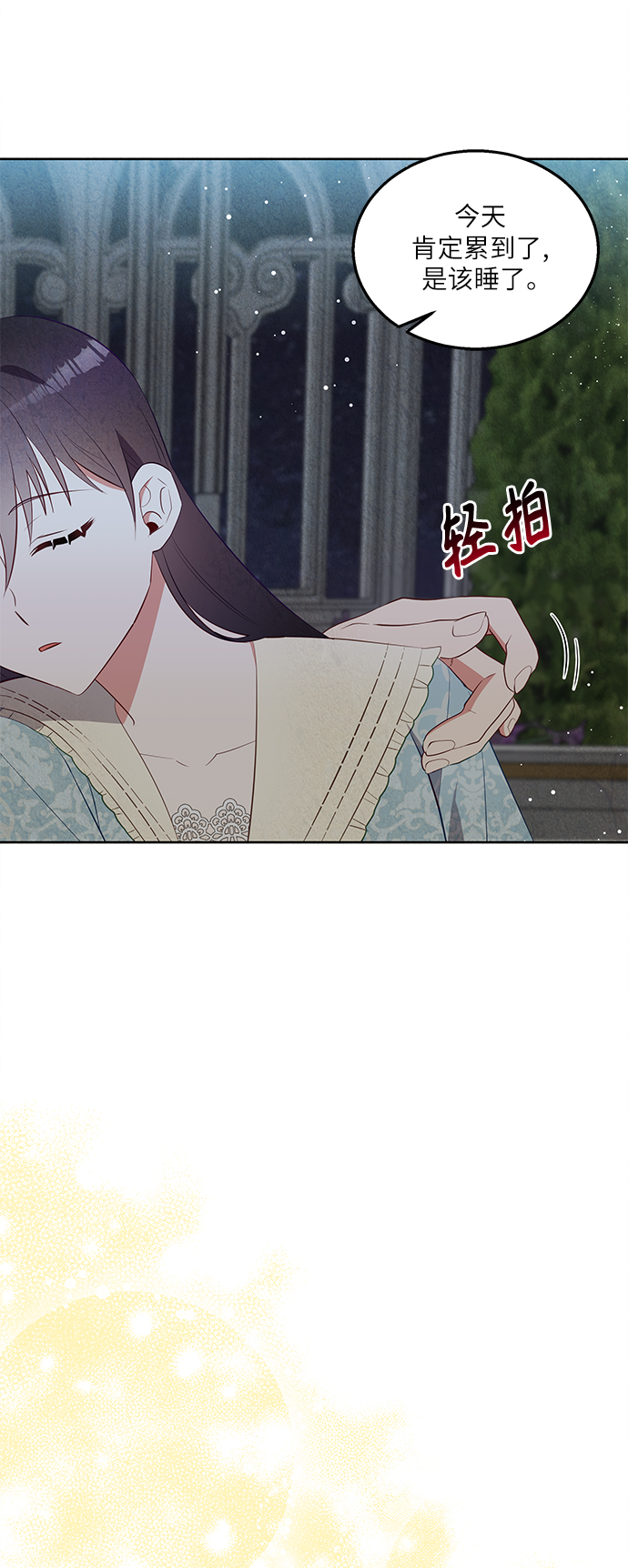 第38话46