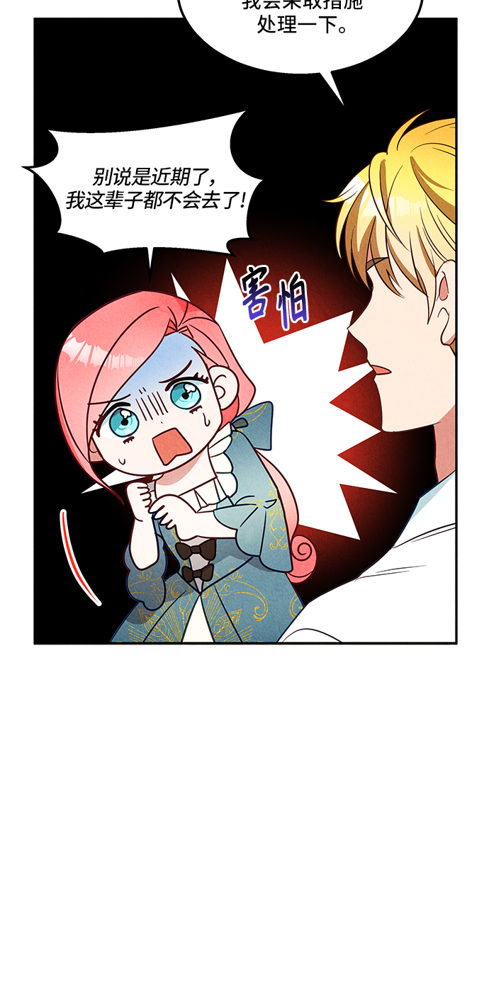 第30话43