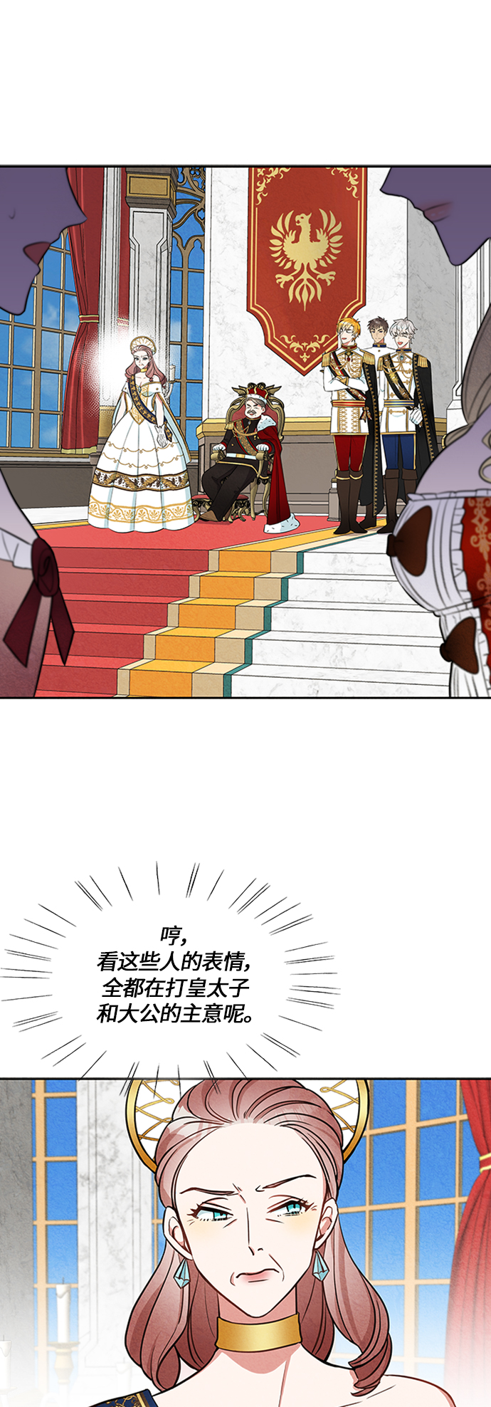 第4话29