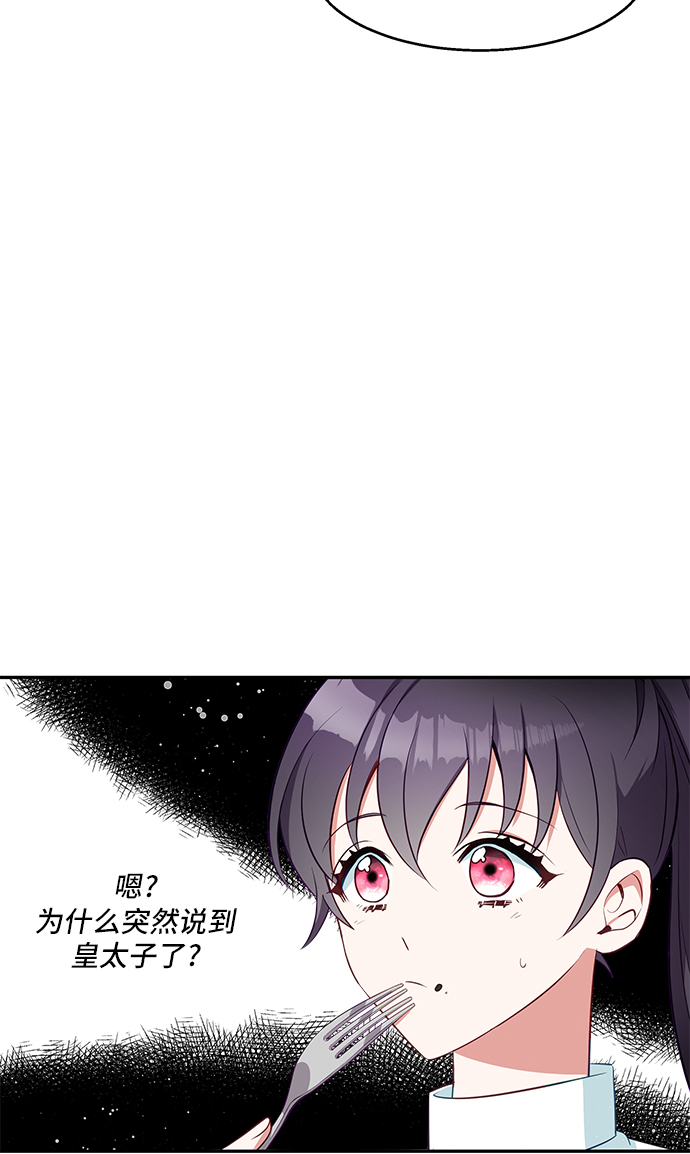 第24话61