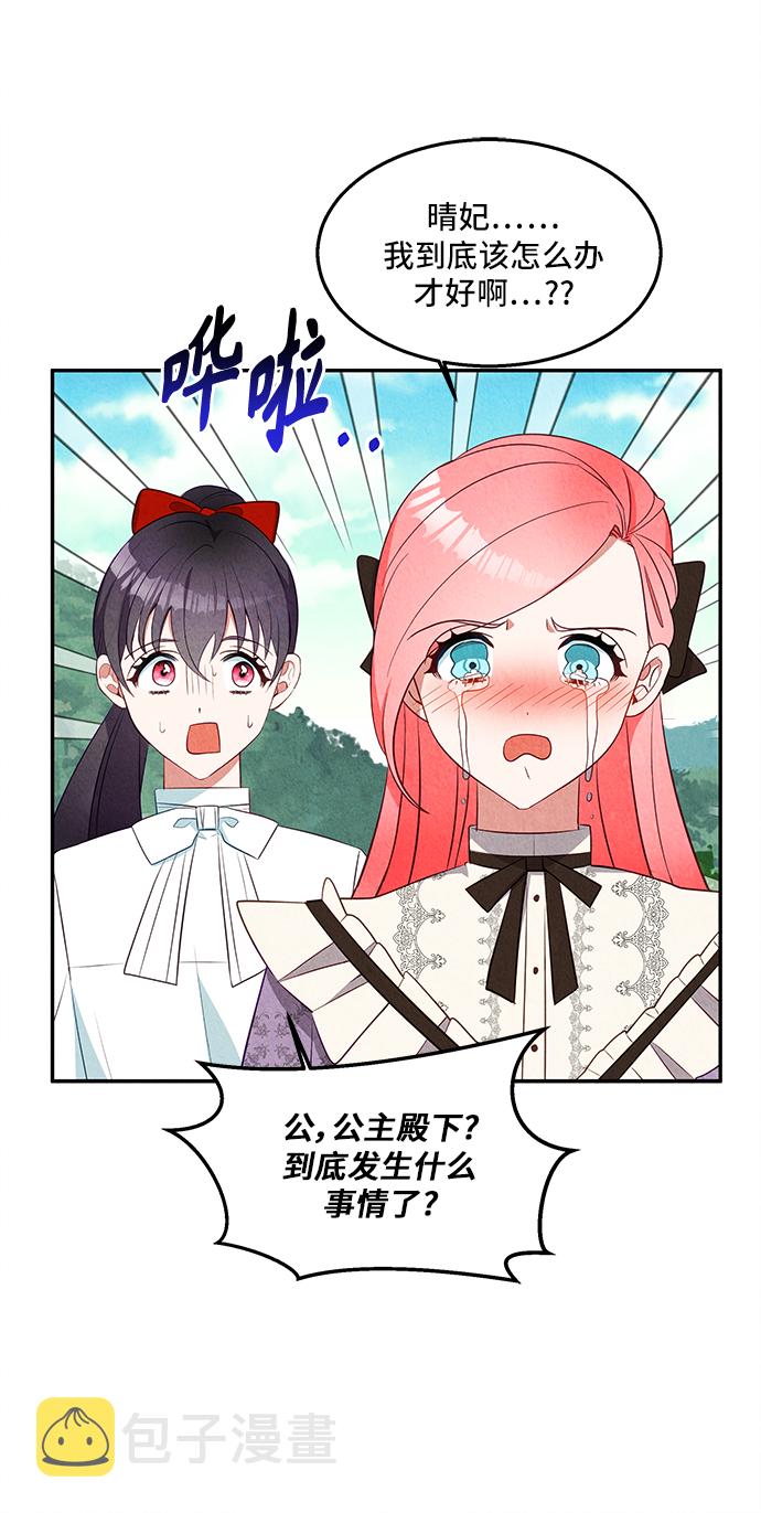 第29话40