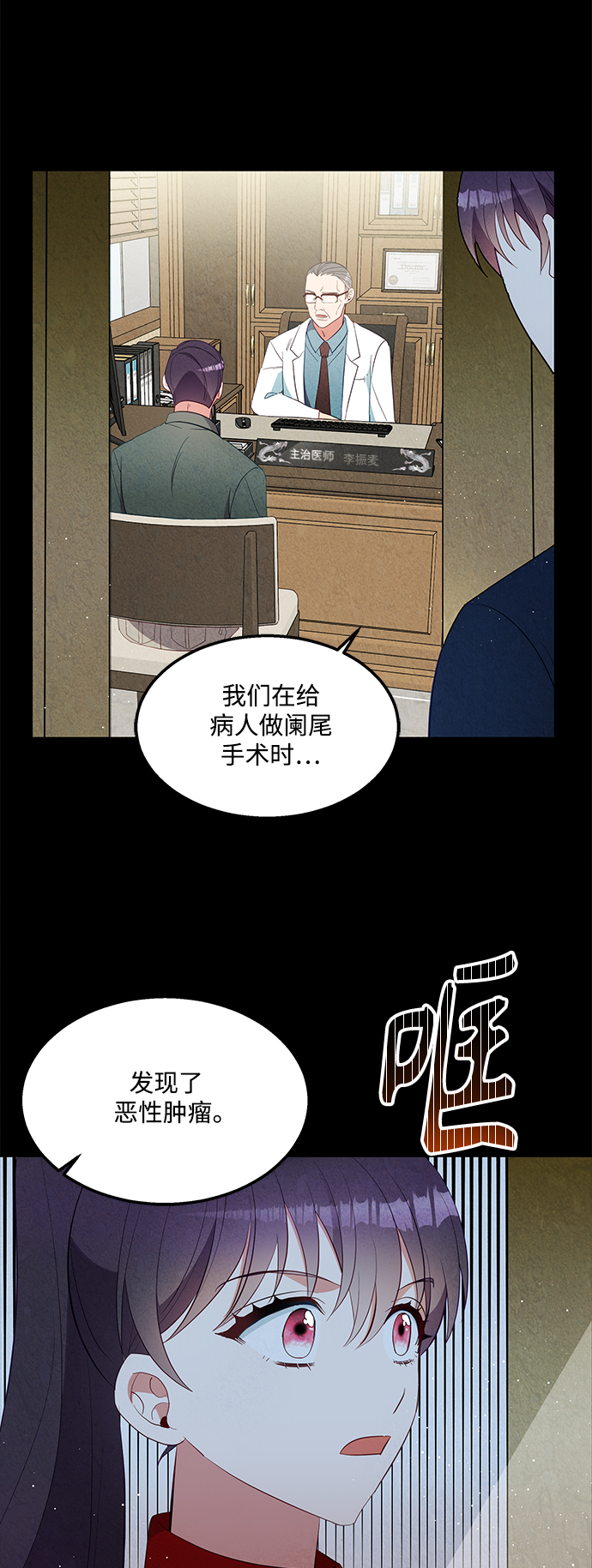 第57话32