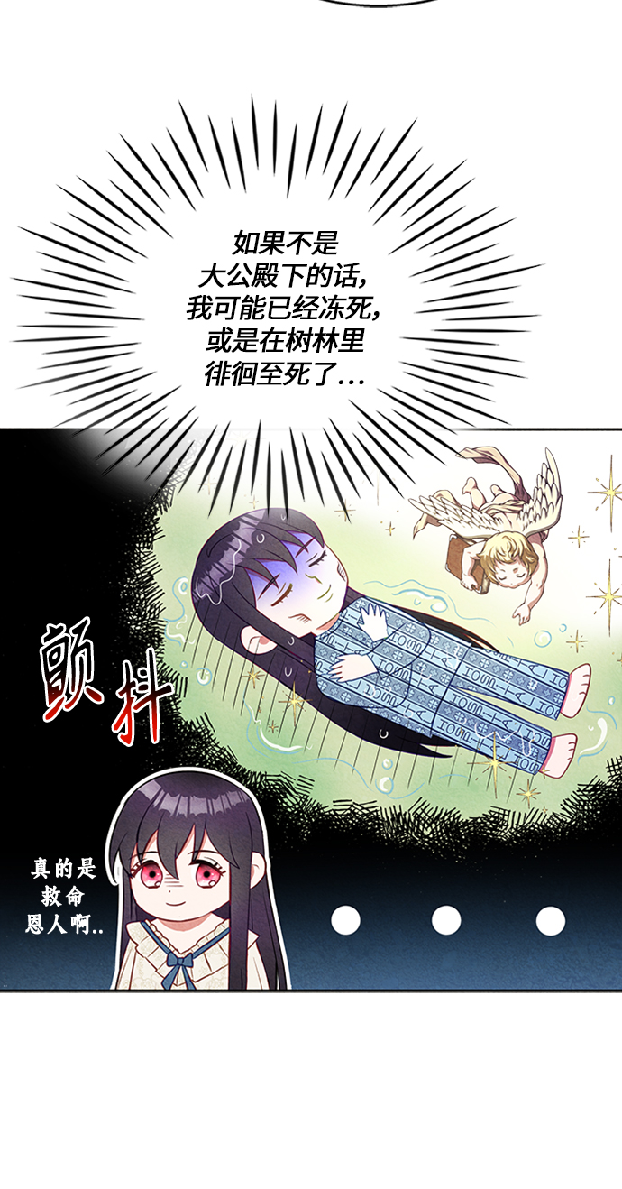 第8话17
