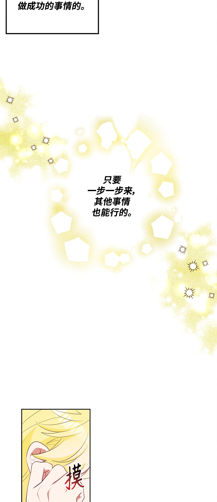 第51话34