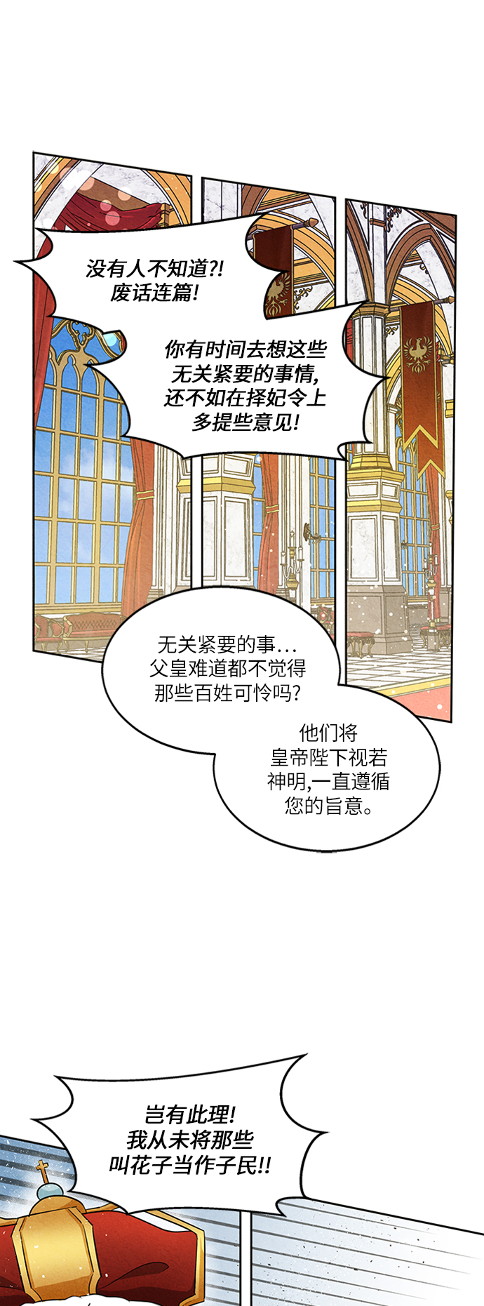 第3话33