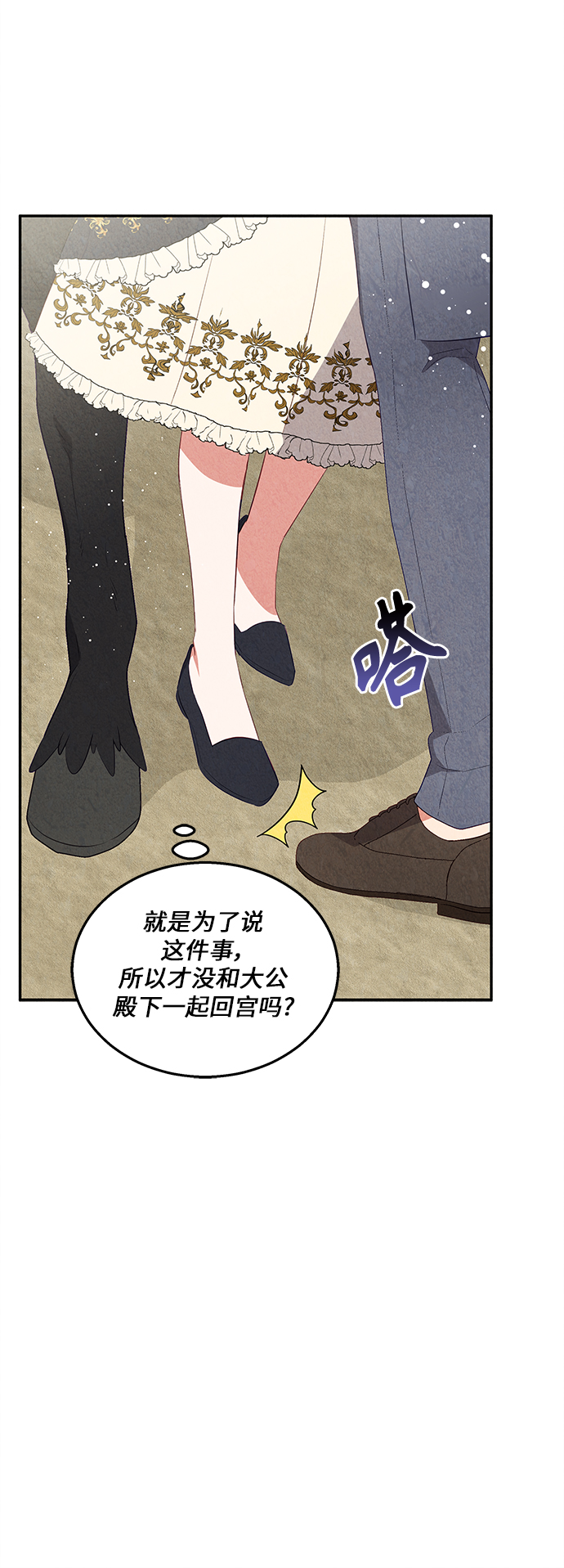 第34话50