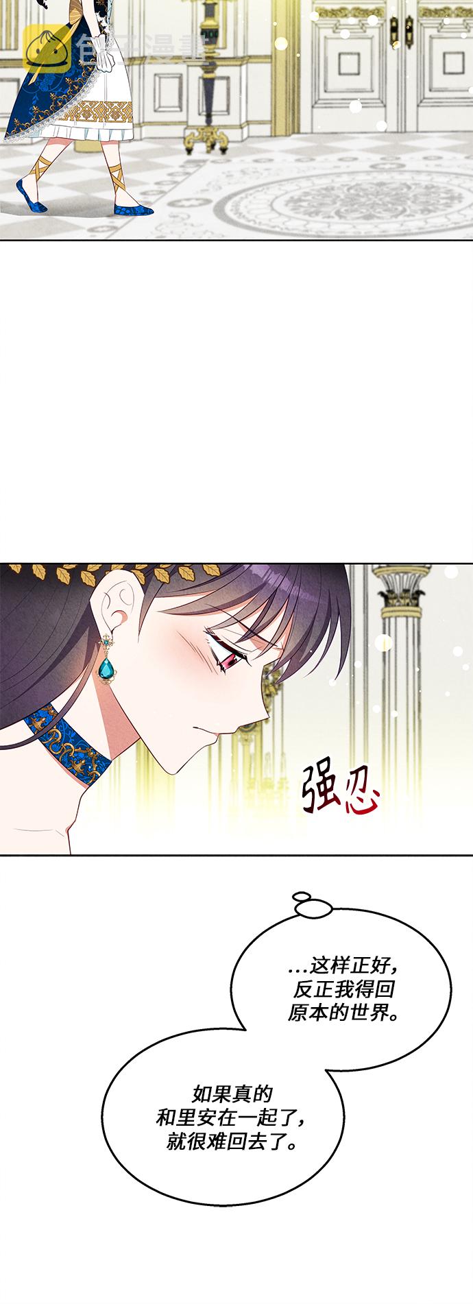 第43话9