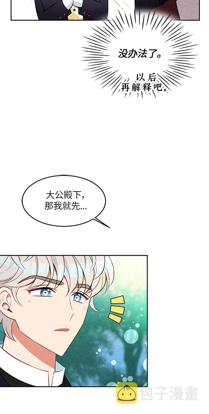 第11话26