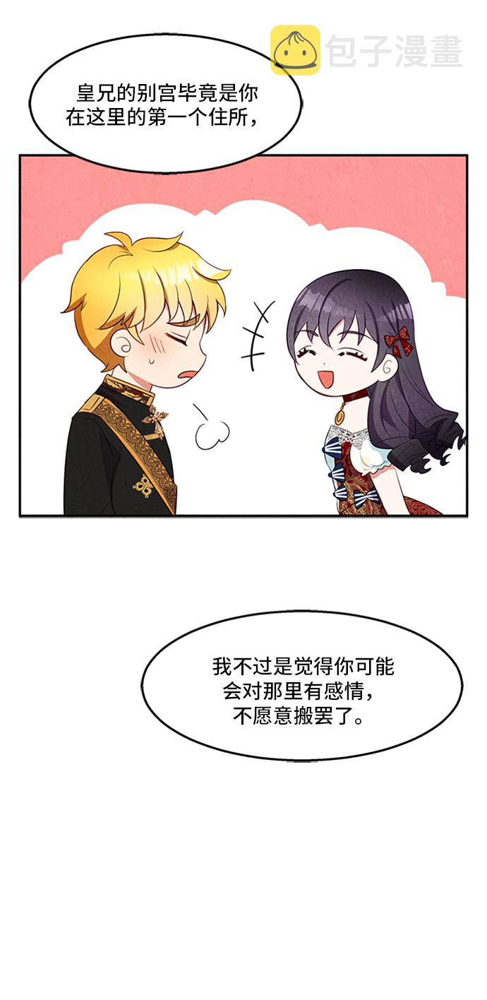 第21话33
