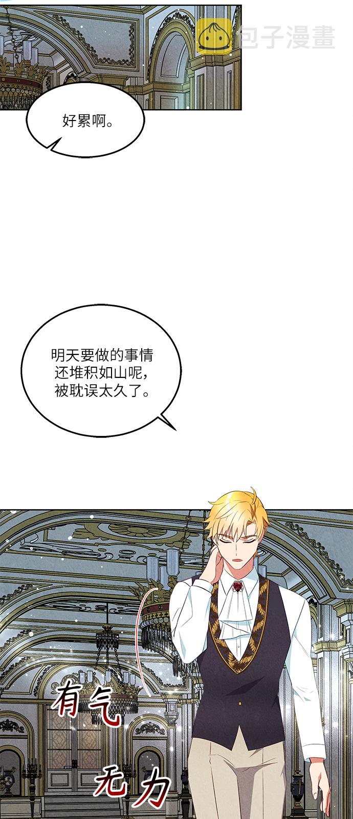第45话20