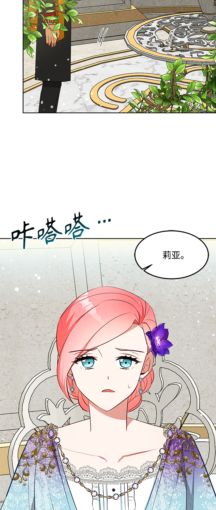 第47话45