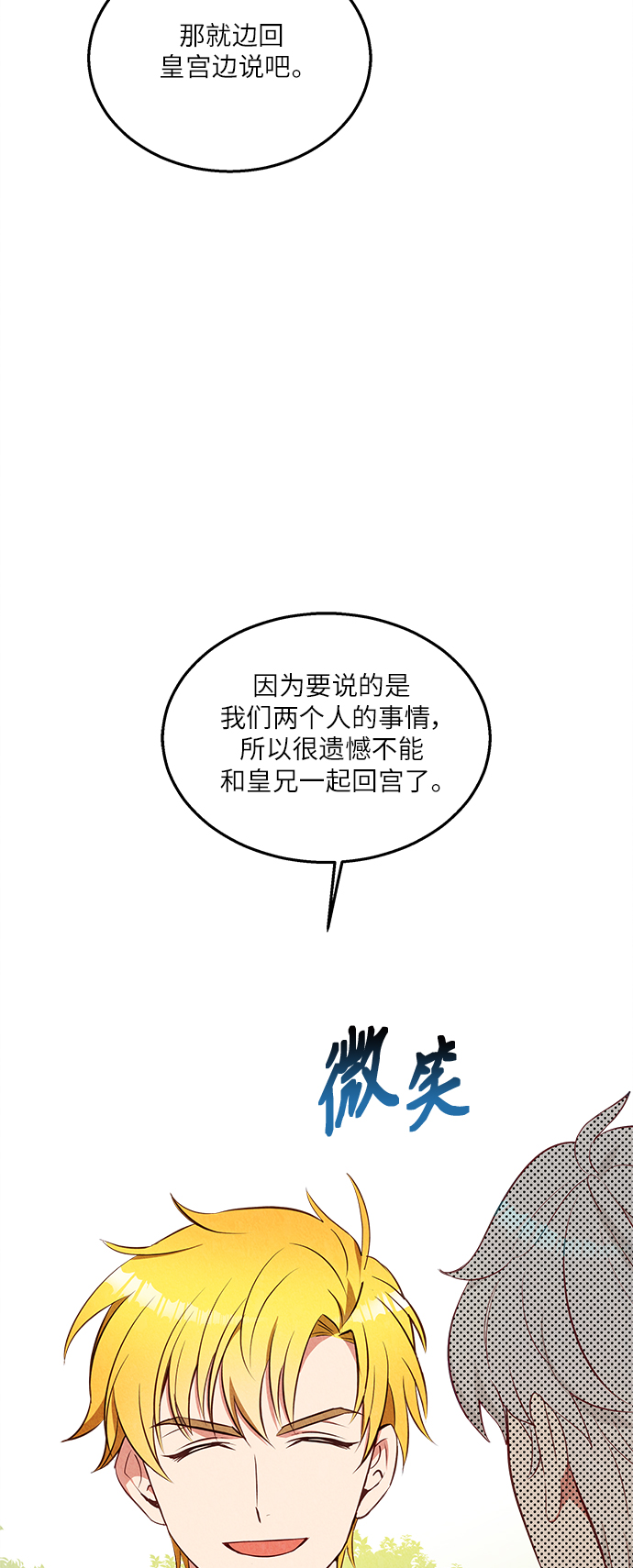 第34话14