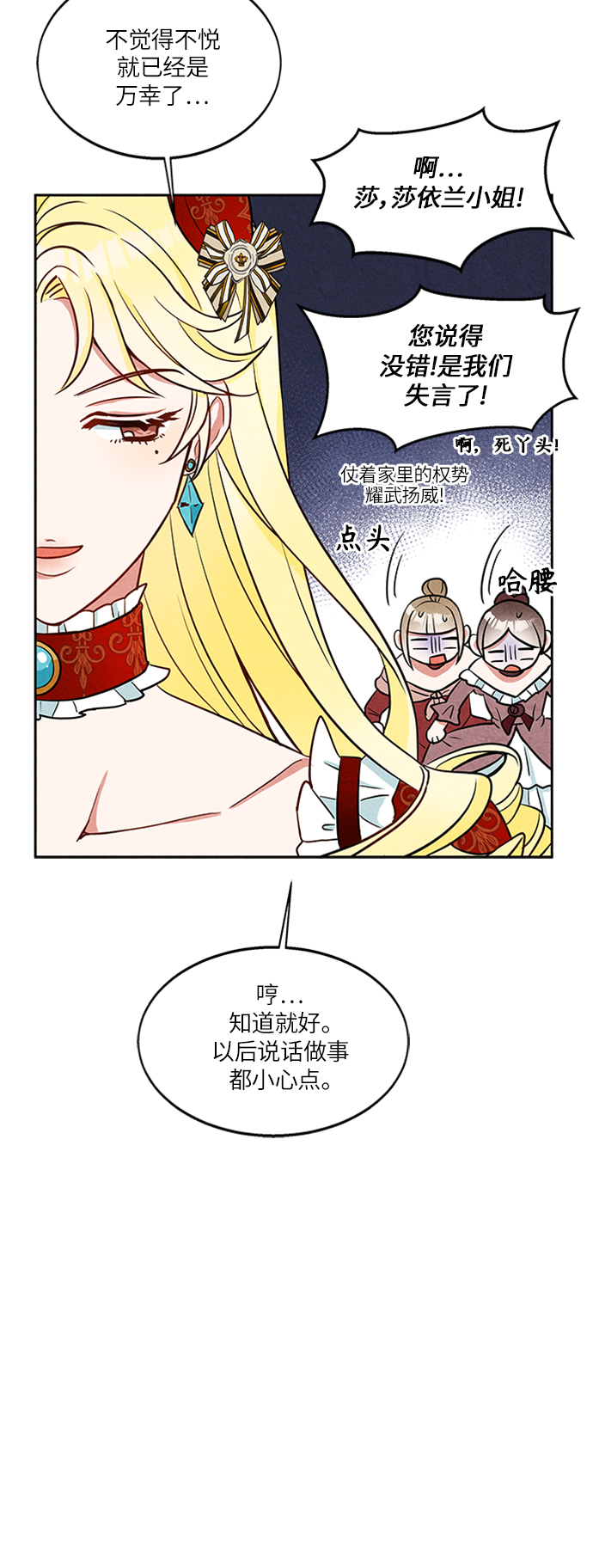第4话28