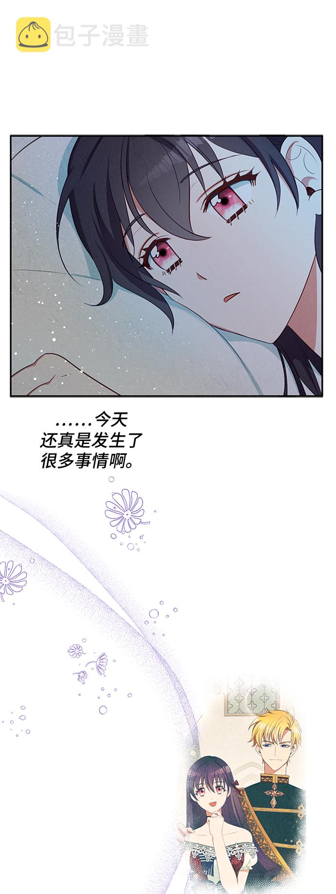 第21话59